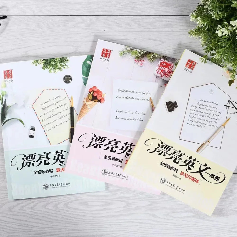 The Penmanship Series