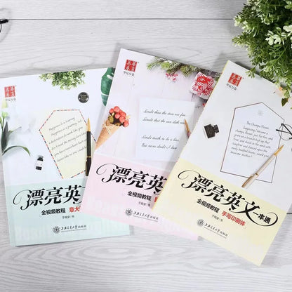 The Penmanship Series