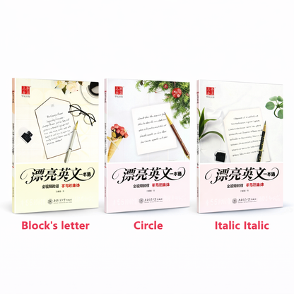 The Penmanship Series