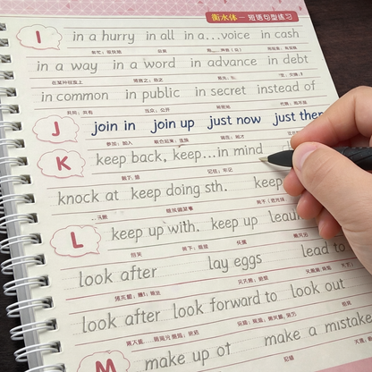 The Early Literacy Foundation System