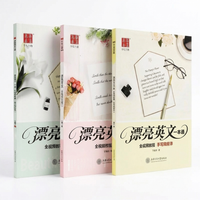 The Penmanship Series